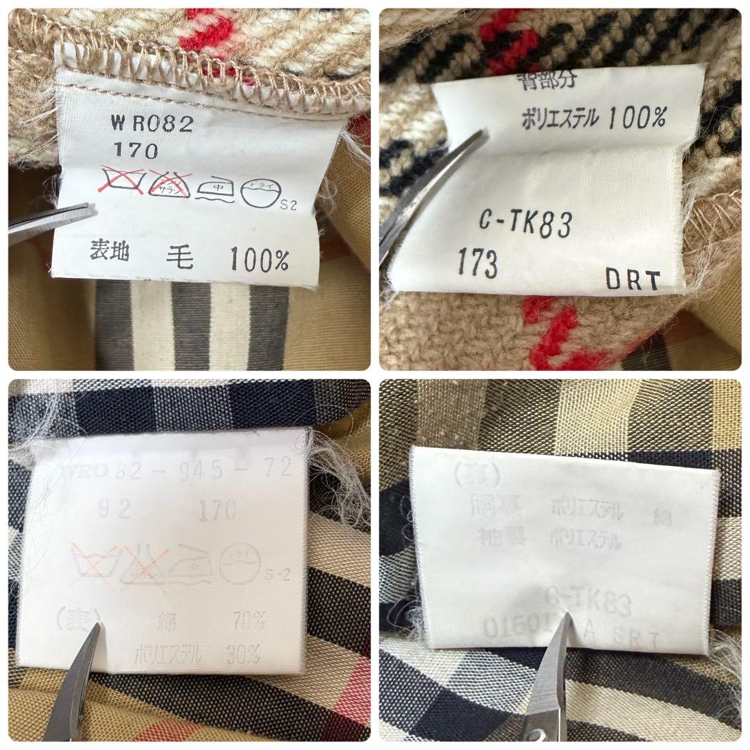 【美品】バーバリー トレンチコート ダブル ライナー ノバチェック ベルト