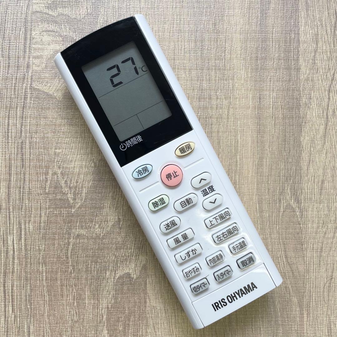 アイリスオーヤマ ルームエアコン IHF-5606G 2022年　18畳用