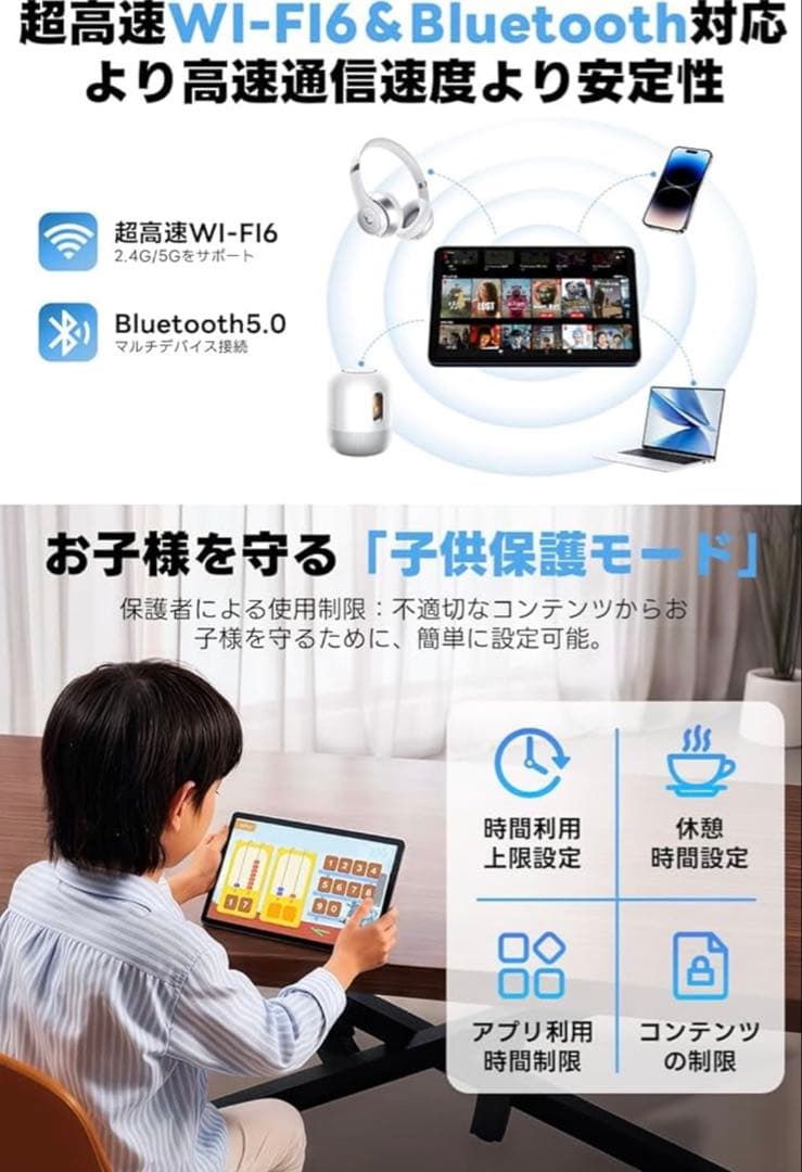 【新品・未開封】値下げ中！T1 Android 15 タブレット 10.1インチ