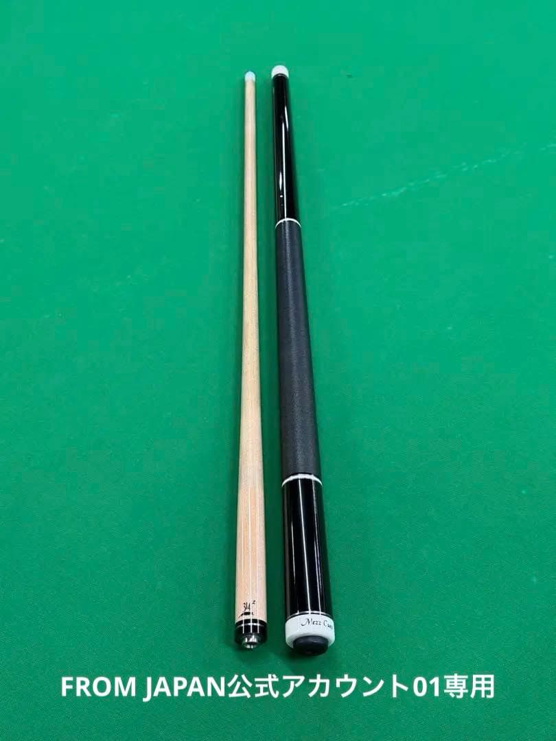 キュー メッヅ MPC 314-2 ビリヤードキュー