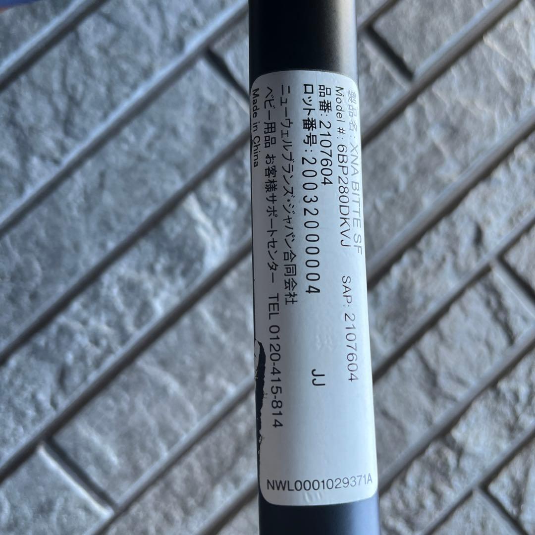 ラクーナビッテクッションレザーハンドル(アカチャンホンポ限定モデル)