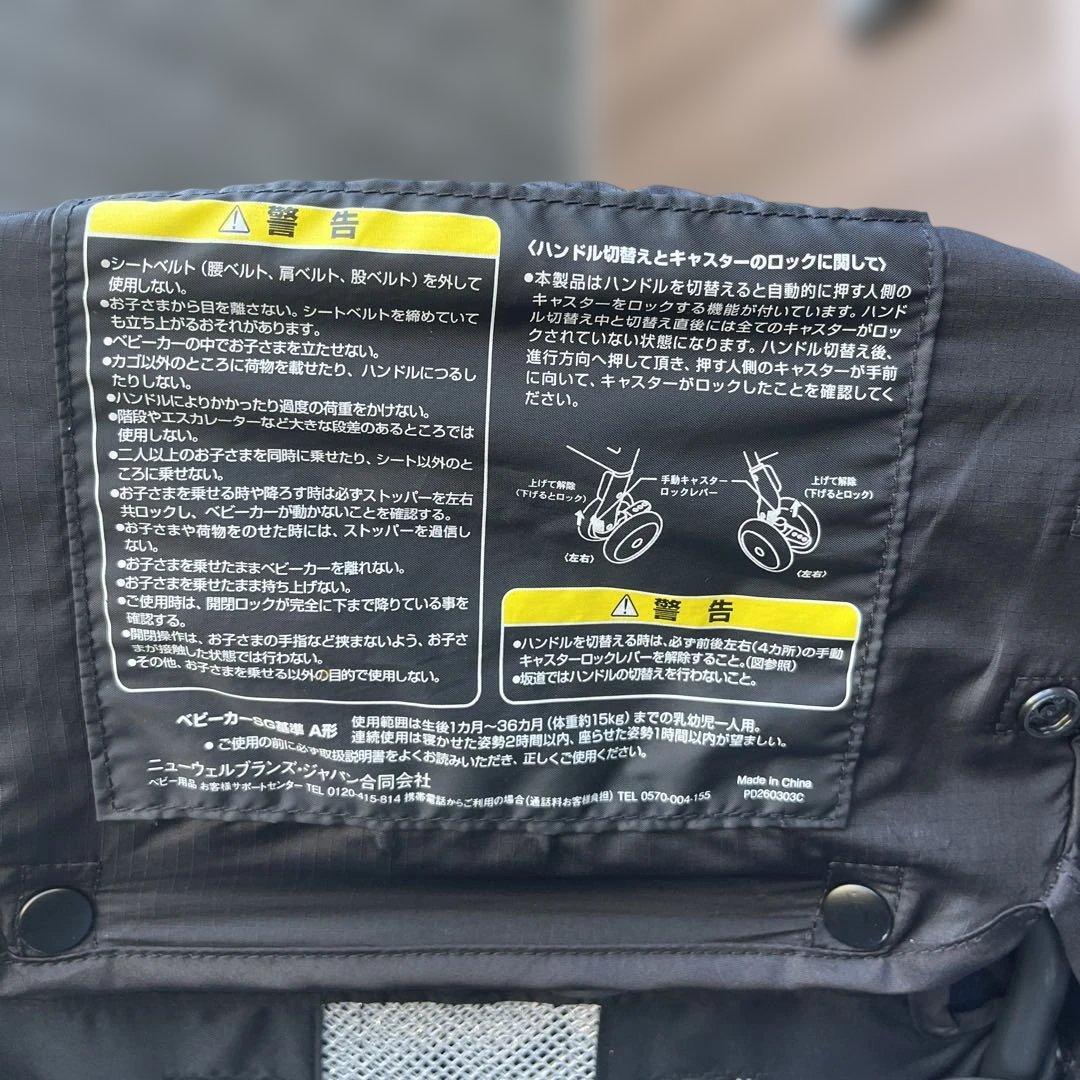 ラクーナビッテクッションレザーハンドル(アカチャンホンポ限定モデル)