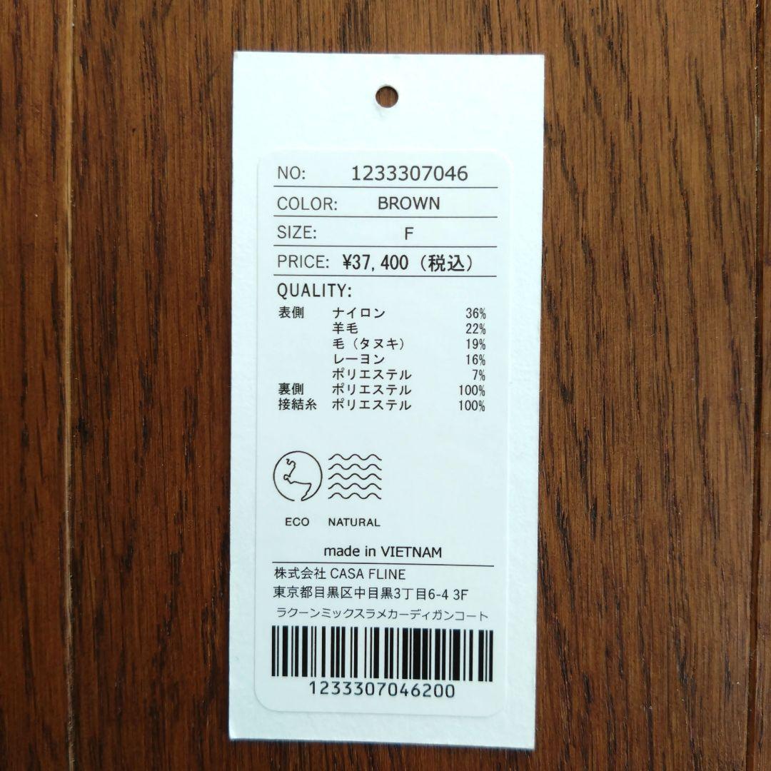 ジャケット・アウター Kiki