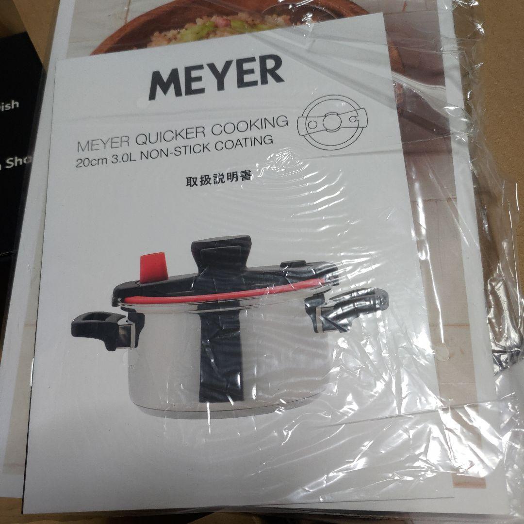 MEYER Quicker Cooking 圧力鍋 20cm 3.0L