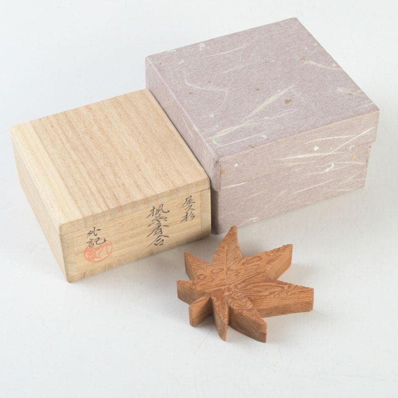 茶道具　石津外記作　屋久杉　内金溜　楓香合　共箱　V　9276