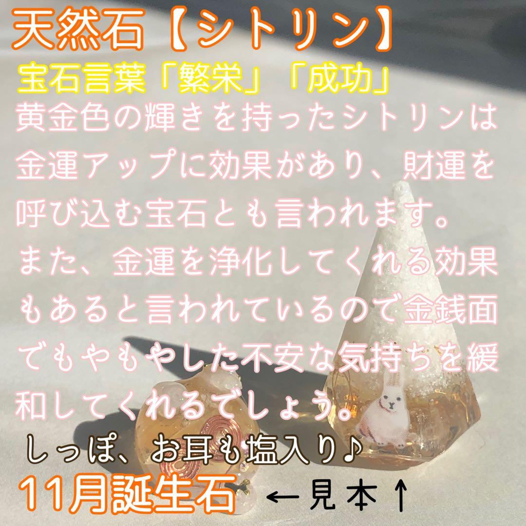 mya様♡7点