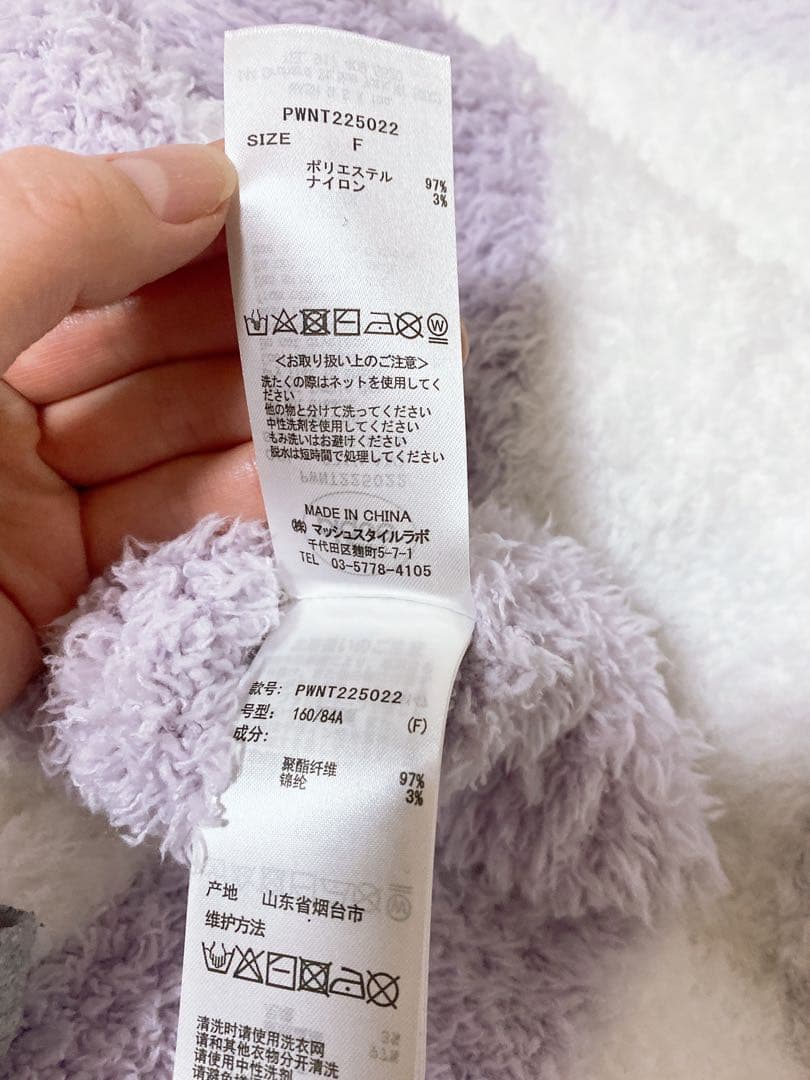 GELATO PIQUE セットアップ ルームソックス ヘアバンド ジェラピケ