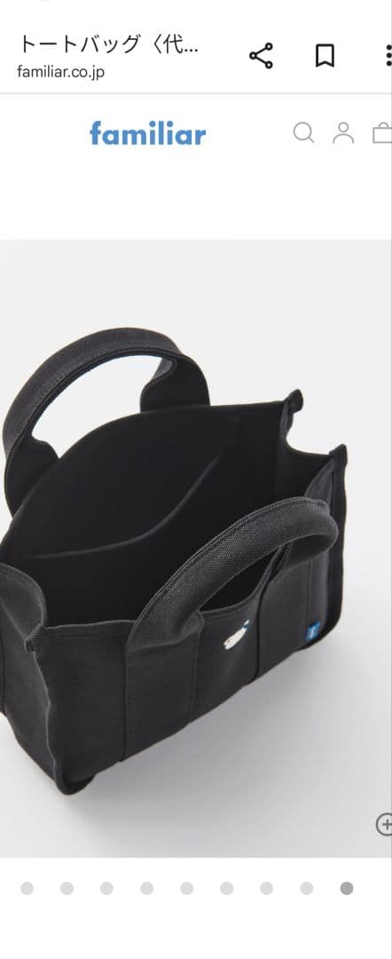 新品未使用⭐︎ファミリア　東京限定(代官山店・広尾店限定) トートバッグ