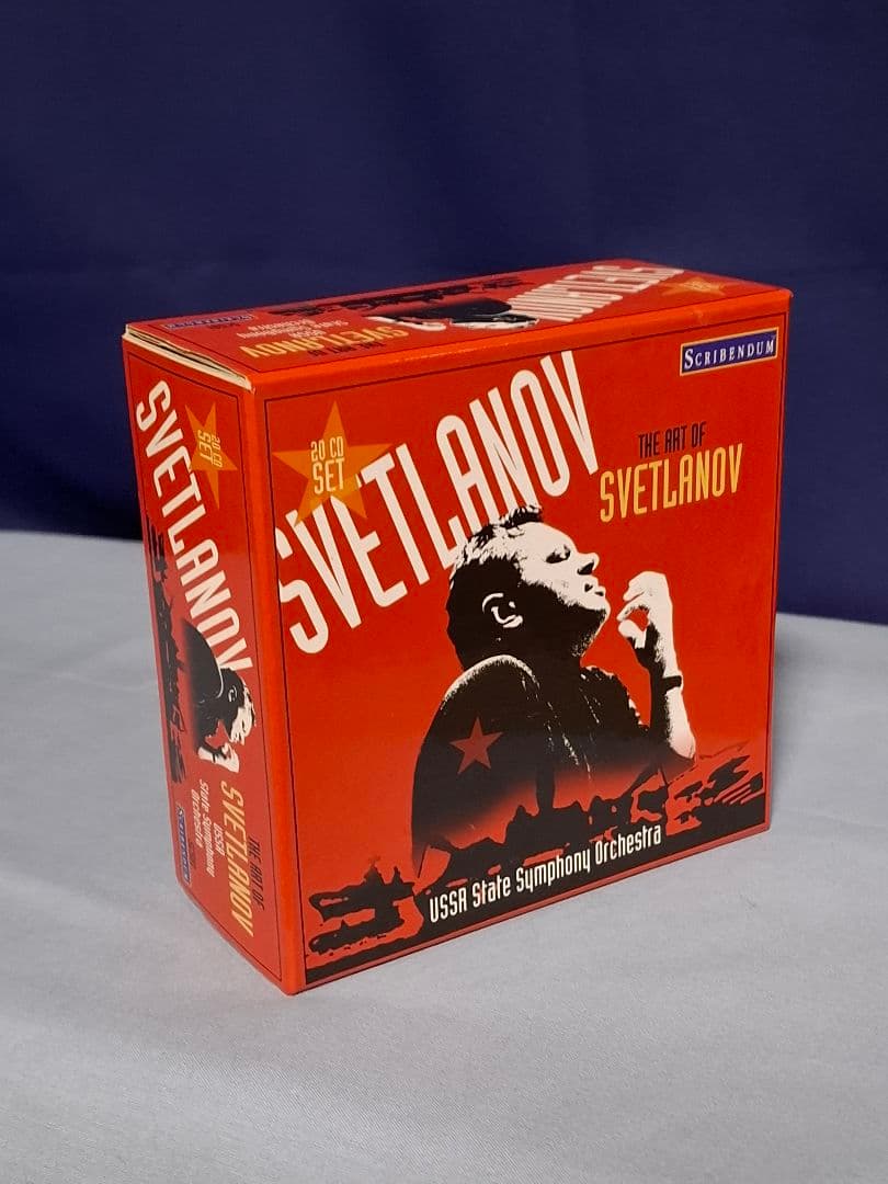 アート・オブ・スヴェトラーノフ（２０ＣＤ）