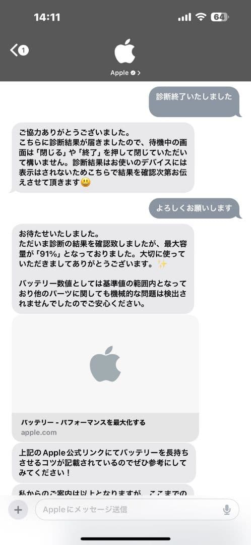 iPad mini 6 64GB SIMフリーパープル