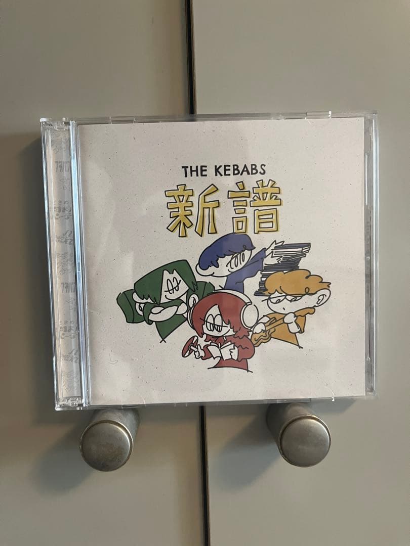 THE KEBABS 新譜