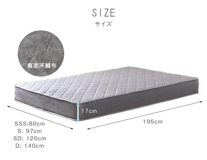 【ホワイト　シングル　マットレスセット】シンプルで多機能なベッド