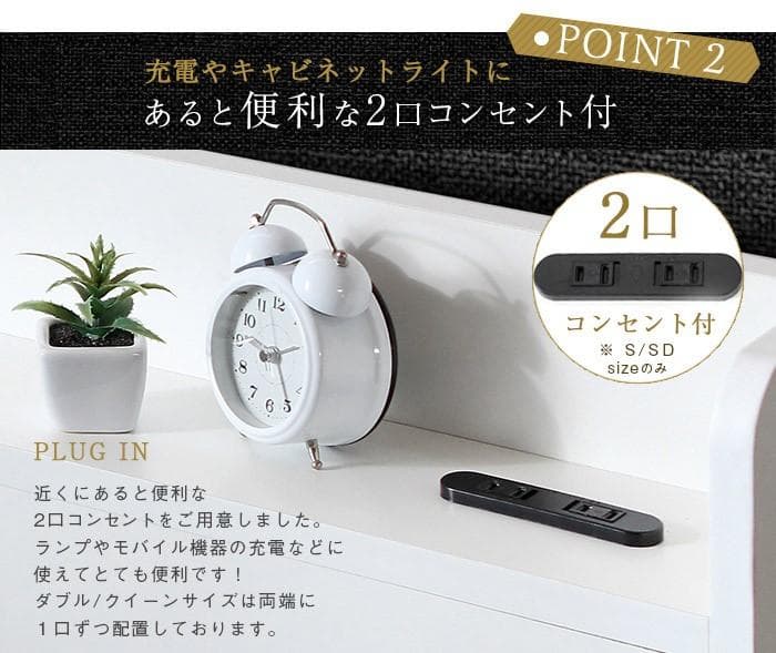 【ホワイト　シングル　マットレスセット】シンプルで多機能なベッド