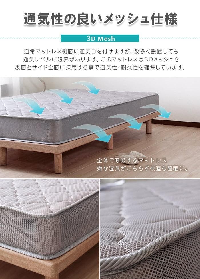 【ホワイト　シングル　マットレスセット】シンプルで多機能なベッド