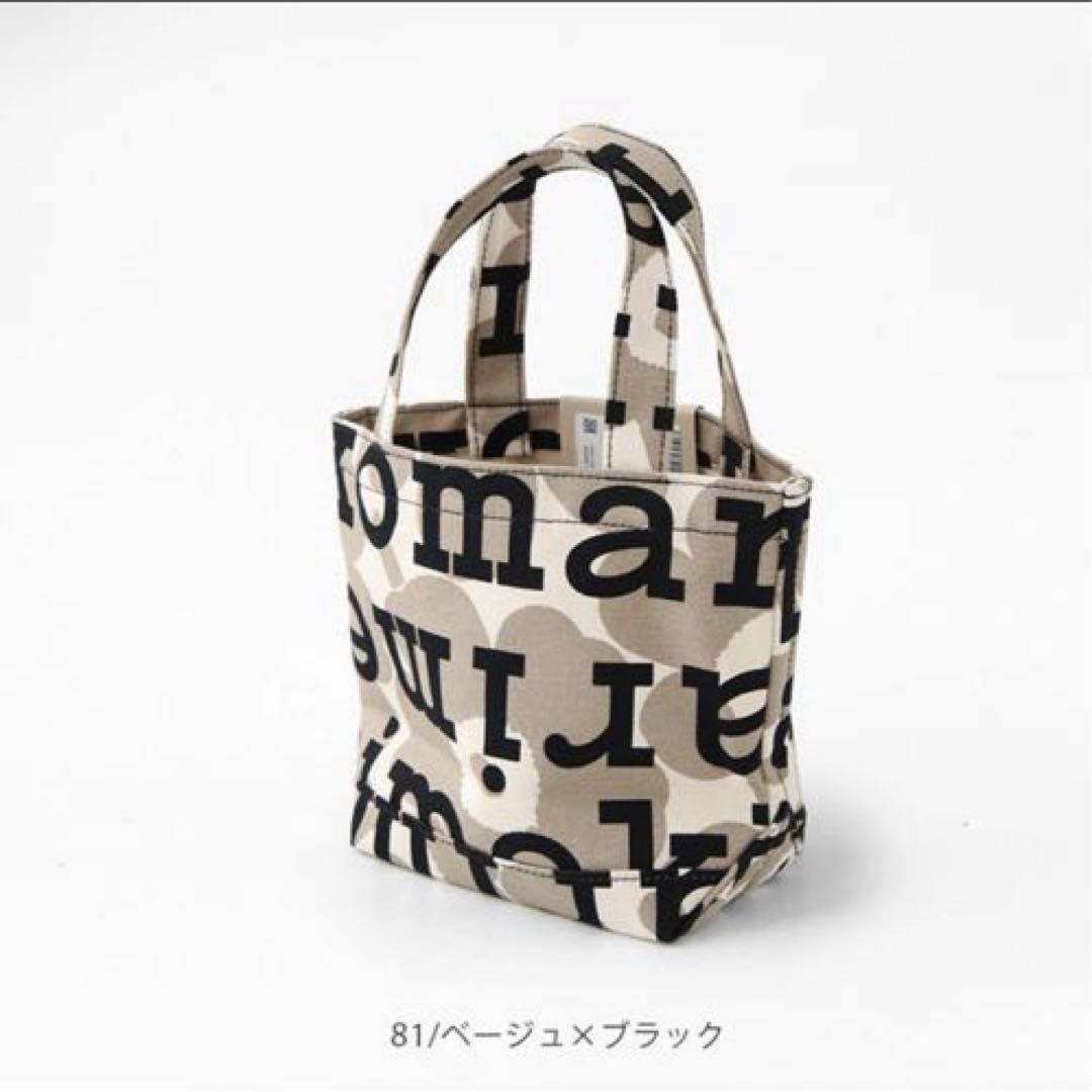 marimekko(マリメッコ) Unikko Logo トートバッグ❃