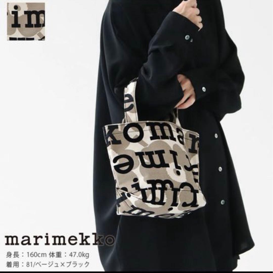 marimekko(マリメッコ) Unikko Logo トートバッグ❃