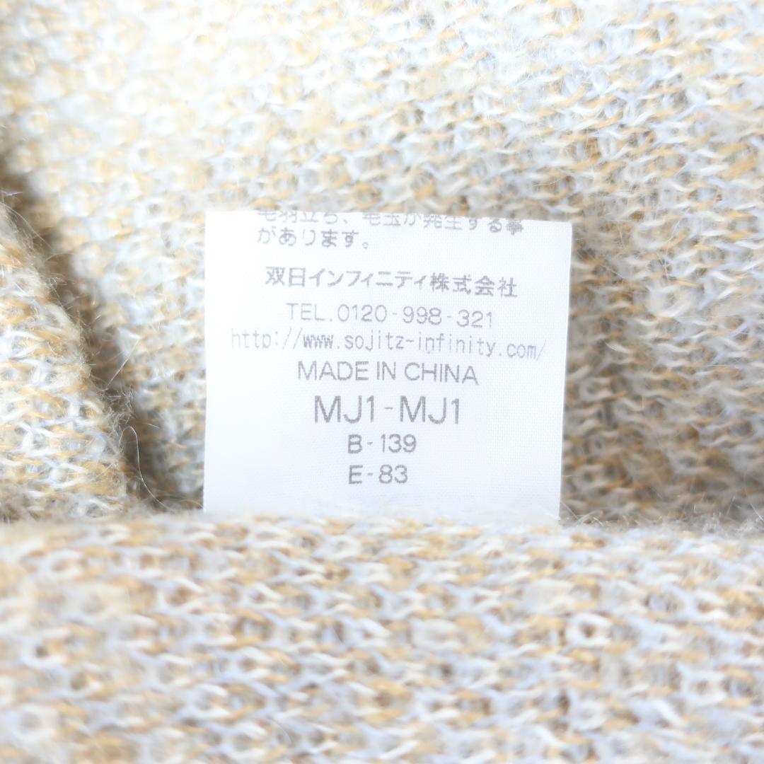 McGREGOR アーガイル モヘア ニット カーディガン 古着 L ブラウン