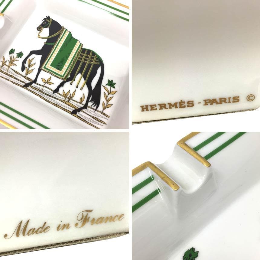 美品　HERMES　エルメス　灰皿　アッシュトレイ　馬着　aq10447