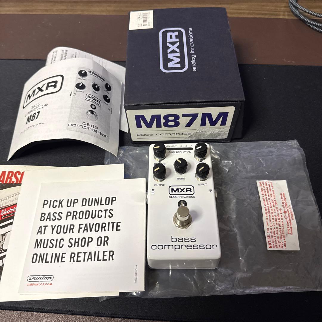 ベース MXR M87M bass compressor
