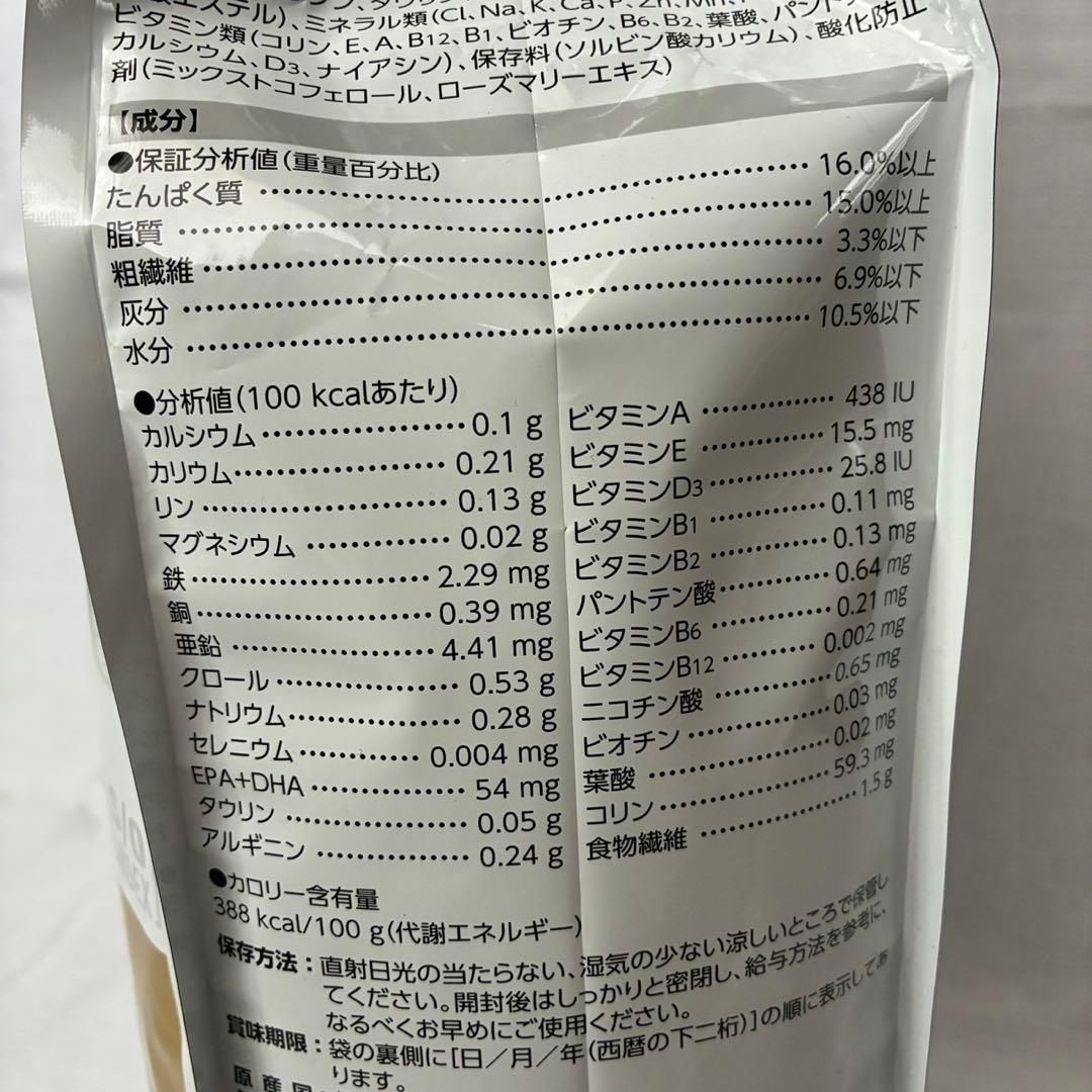 ロイヤルカナン 食事療法食 ドライ犬用 ユリナリー S/O(3kg)