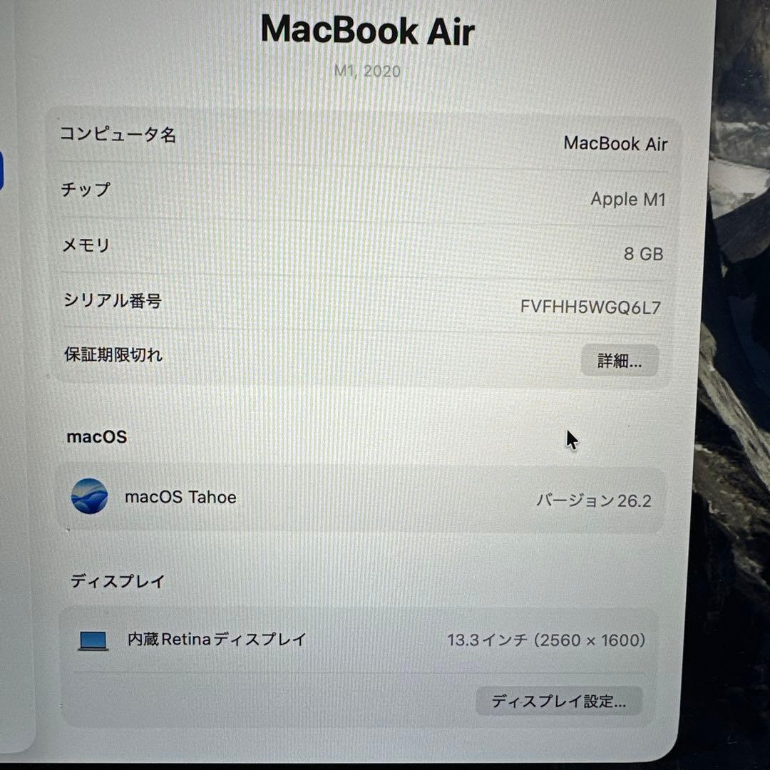 MacBook本体 Apple MacBook Air 13 2020