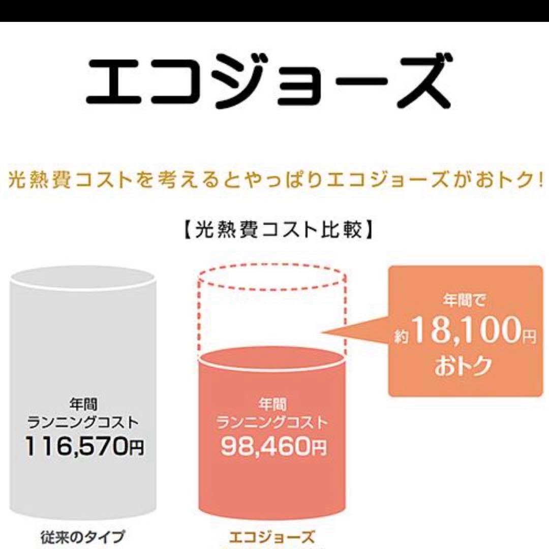 24号　新品　給湯器 パロマ 都市ガス用　FH-EZ2426SAWL-IG