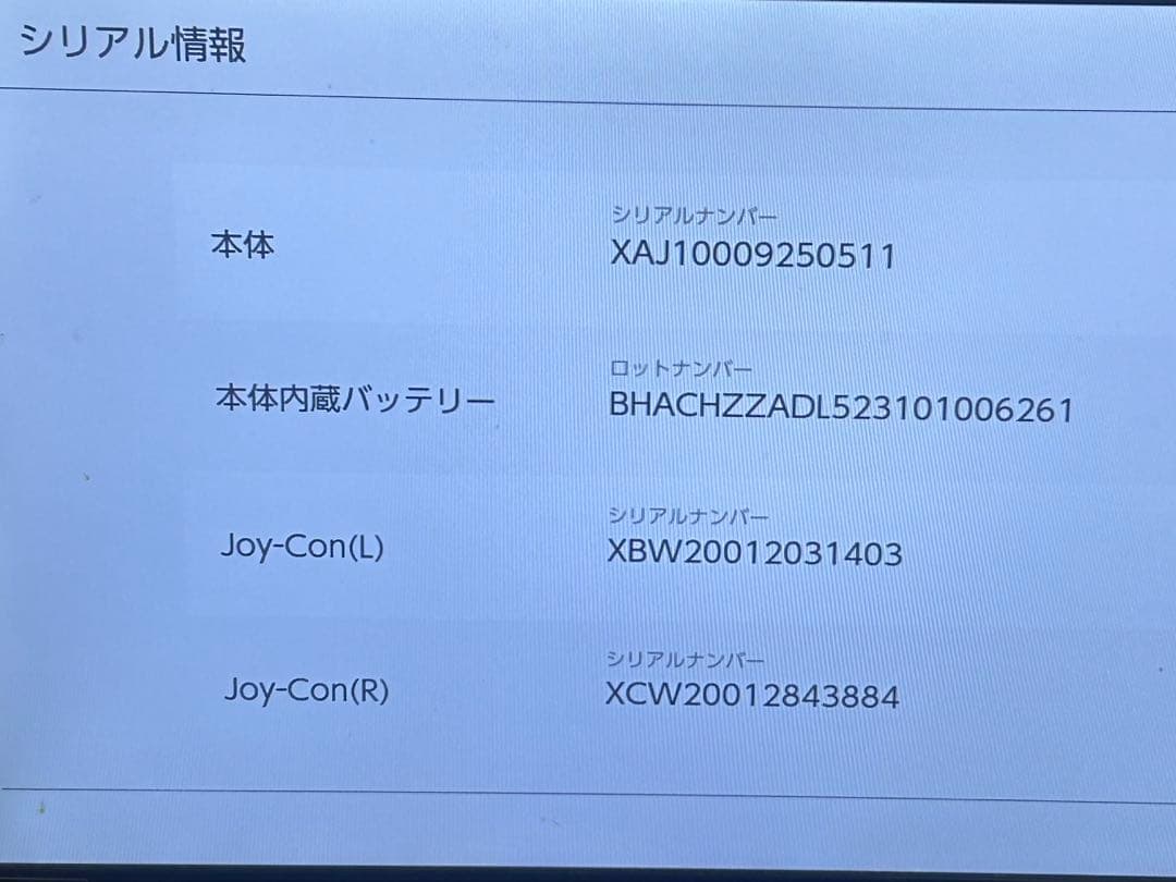 Nintendo Switch ニンテンドースイッチ本体GRN/PNK 箱無し