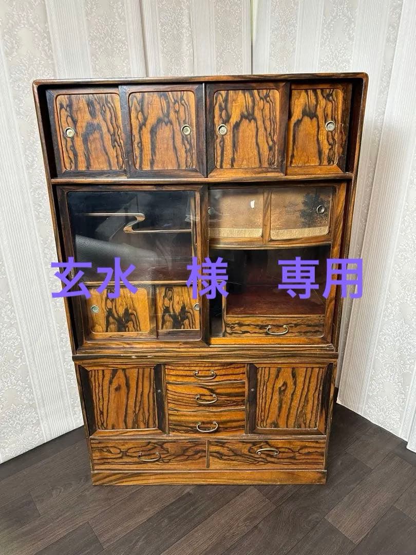 高級茶箪笥 欅と黒柿造り 二段重ね　１９５０－６０年代　価格応相談