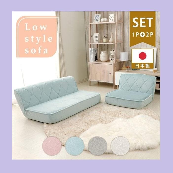 ソファ２点セット 国産 3way リクライニング ソファーベッド 14段階