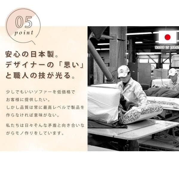 ソファ２点セット 国産 3way リクライニング ソファーベッド 14段階