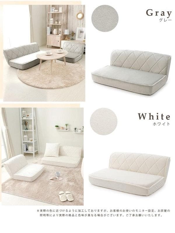 ソファ２点セット 国産 3way リクライニング ソファーベッド 14段階