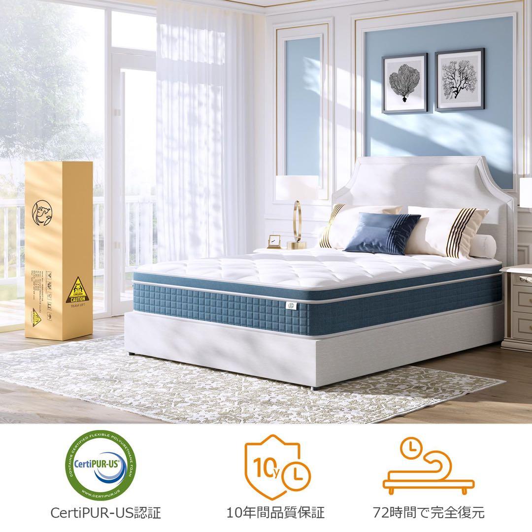 マットレス シングル 厚み20cm ポケットコイル 高反発 耐久性