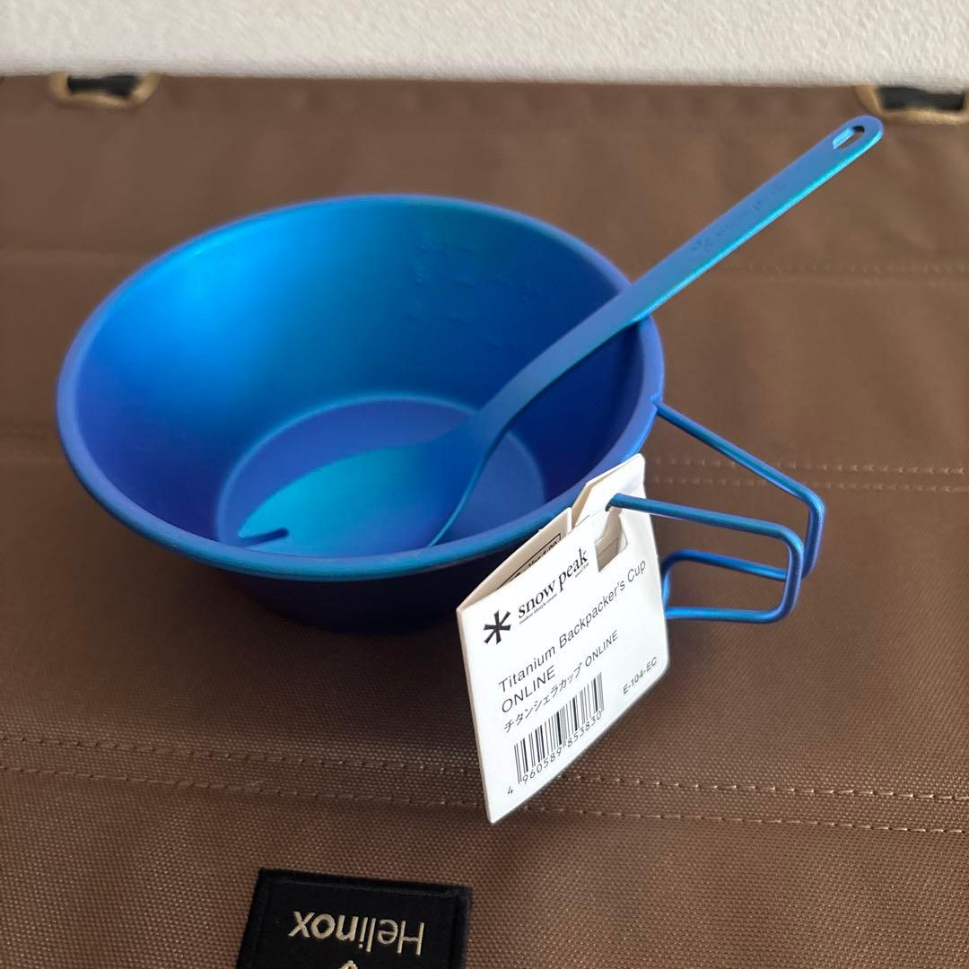 【限定カラー】スノーピーク　チタンシェラカップ&先割れスプーン　ブルー