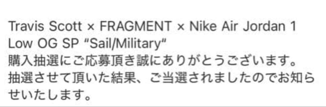 コム商品