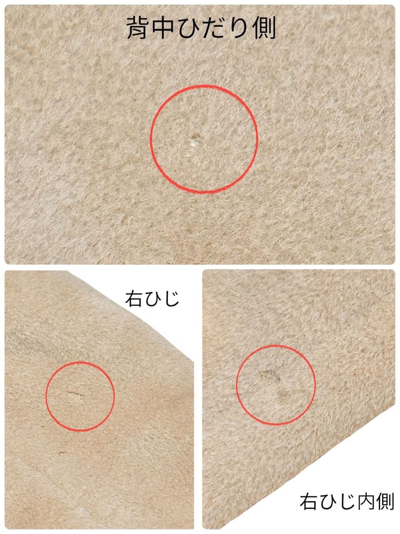 マックスマーラステュディオ ミドル丈コート アンゴラ ウール【L】ベージュ