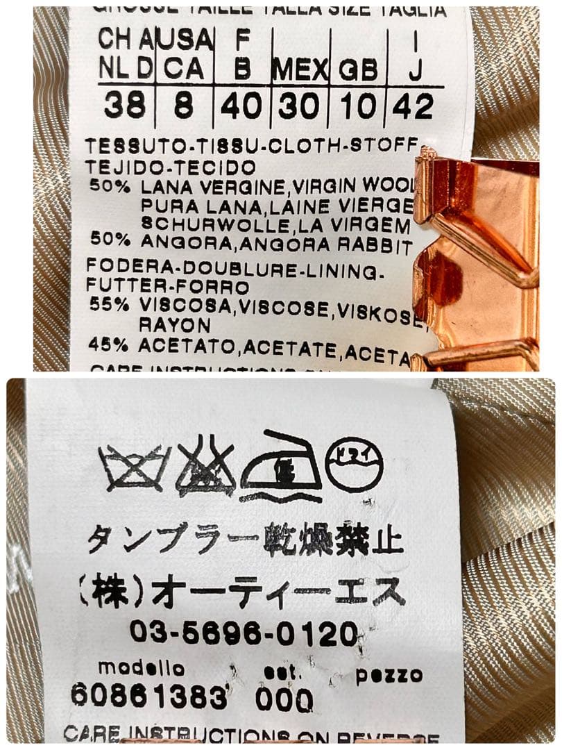 マックスマーラステュディオ ミドル丈コート アンゴラ ウール【L】ベージュ