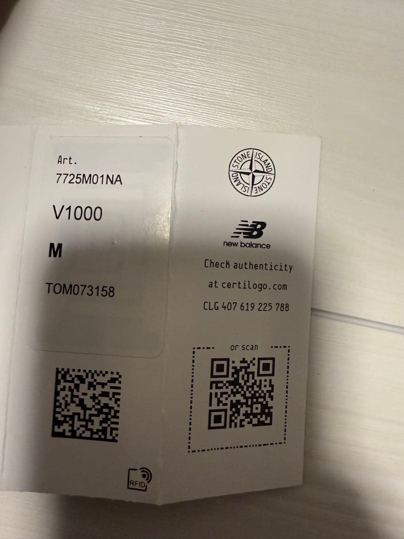 STONE  × NEW BALANCE フットボール キット Ｌ