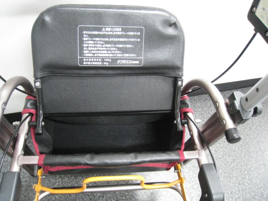 【送料無料】ナブテスコ 前腕支持型歩行車 REHAMO コンパル抑速ブレーキ ②