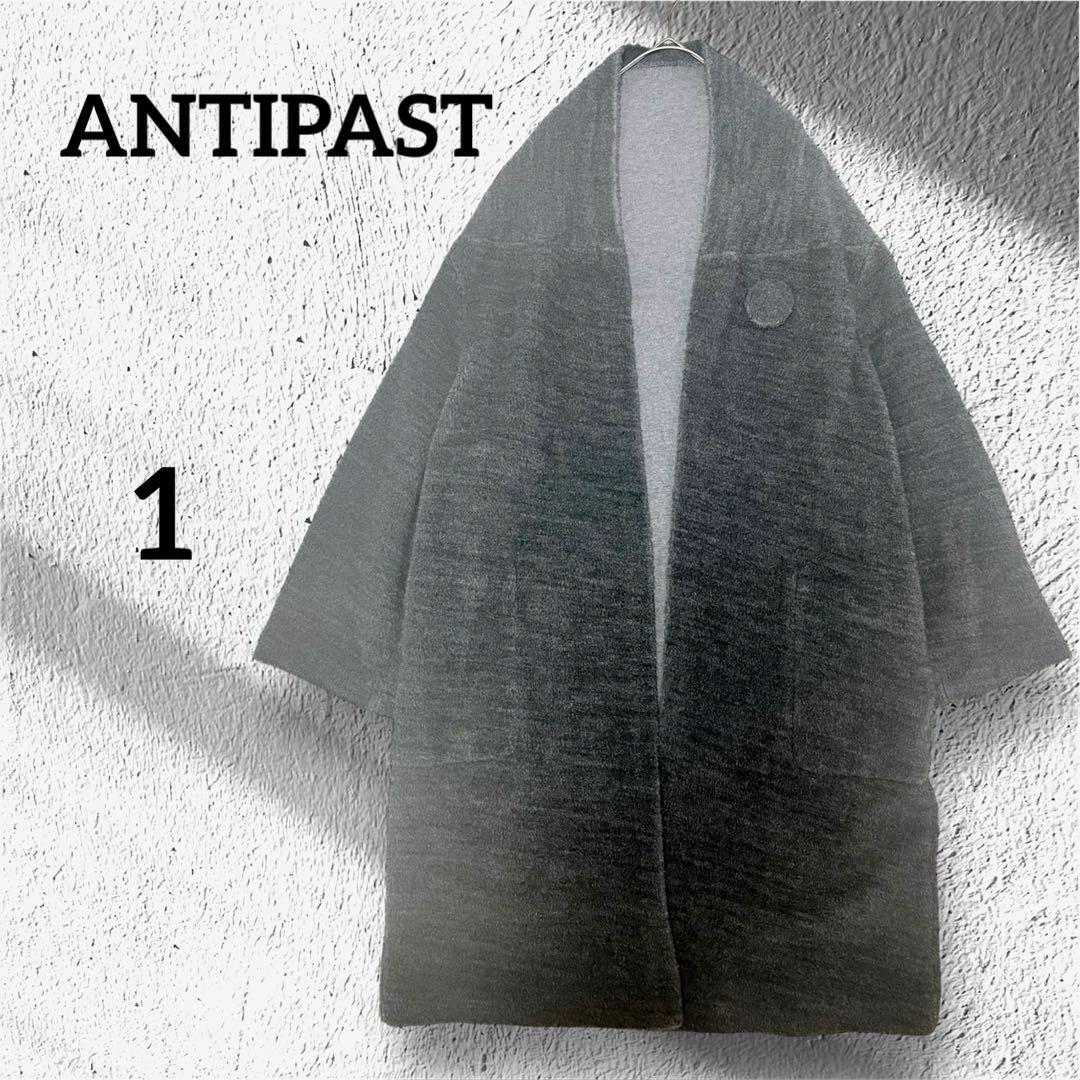 極美品★ANTIPAST 20AW フェイクファーコート ウールコート 1