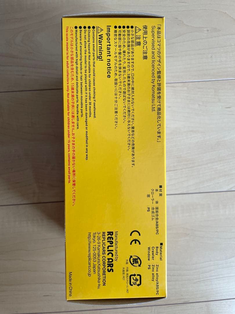 KOMATSU PC200-11 エクスカベーター