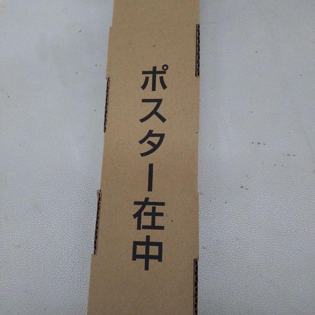 デビルマンクライベイビー COMPLETE BOX ブルーレイ