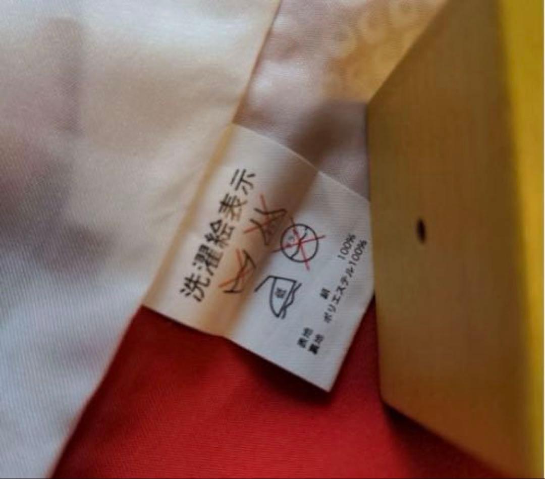 七五三　着物　7歳　正絹　フルセット　赤　ピンク　絞り柄