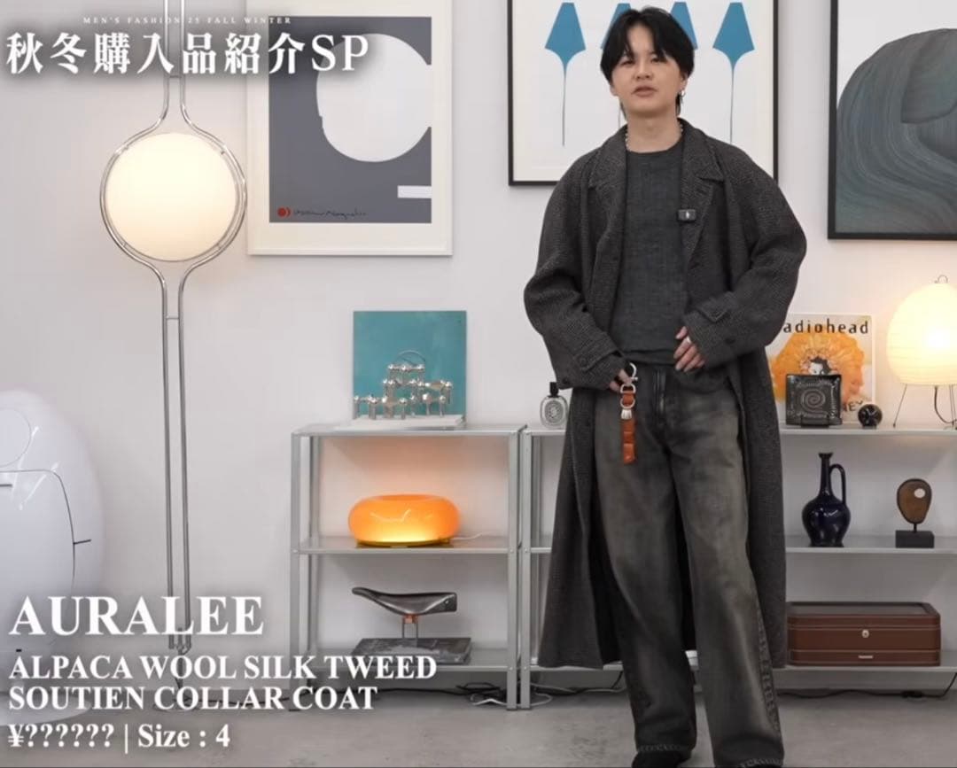 AURALEE アルパカウールシルクツイードステンカラーコート 25A/W