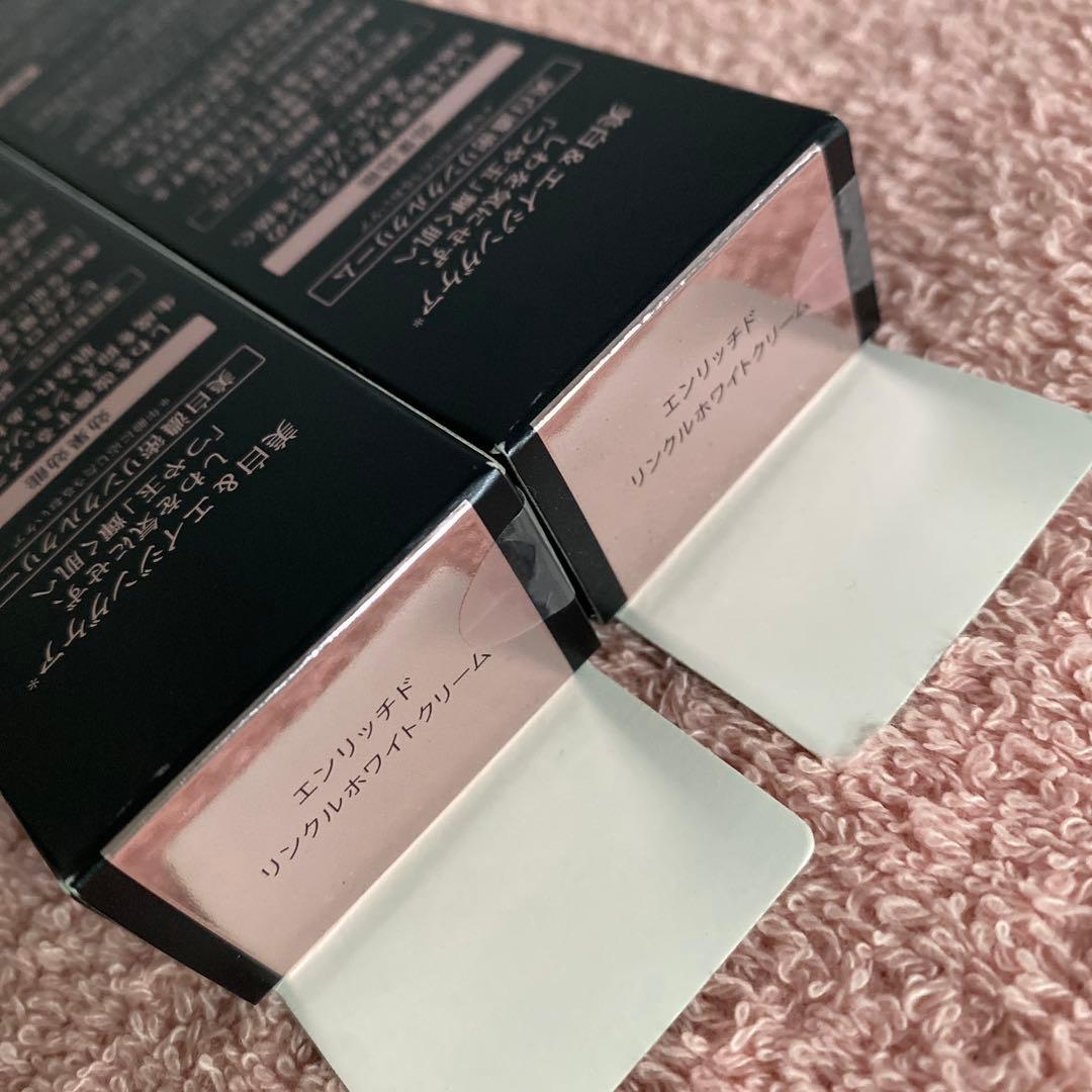 新品未開封/エリクシールホワイトエンリッチドリンクルホワイトクリームＬサイズ2本