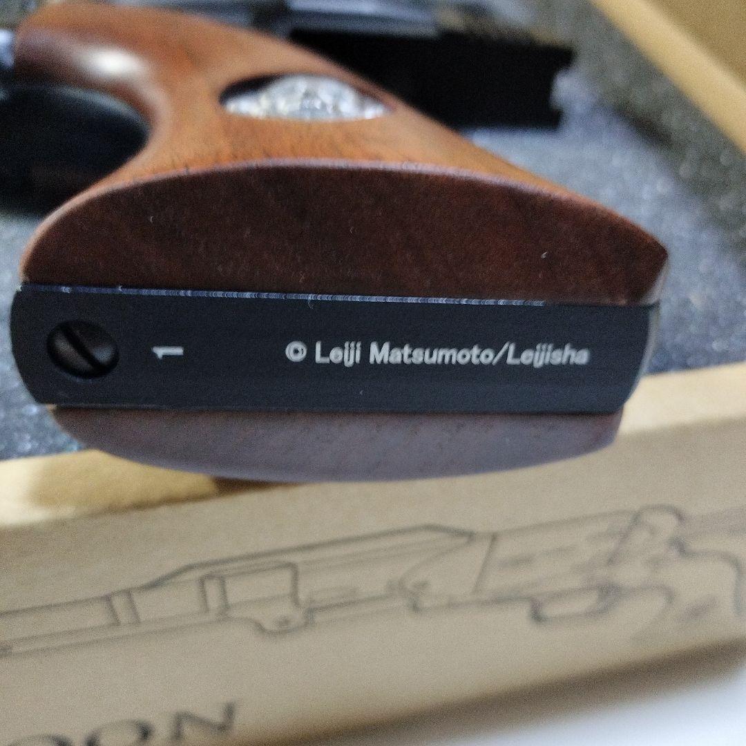 戦士の銃　キャプテンハーロック　コスモドラグーン　 2023ハートフォード