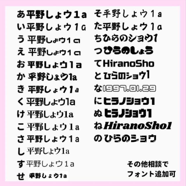 お祝いプレート お祝い文字 うちわ文字 団扇文字