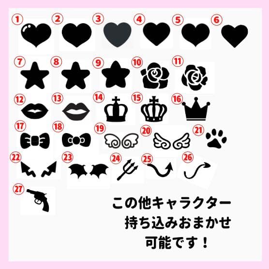 お祝いプレート お祝い文字 うちわ文字 団扇文字
