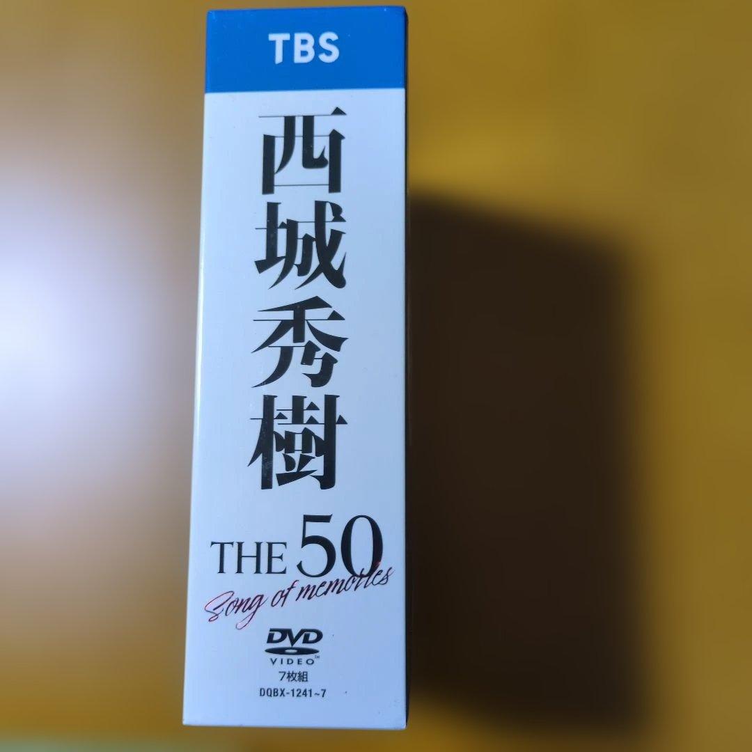西城秀樹THE50 Song of memories DVD