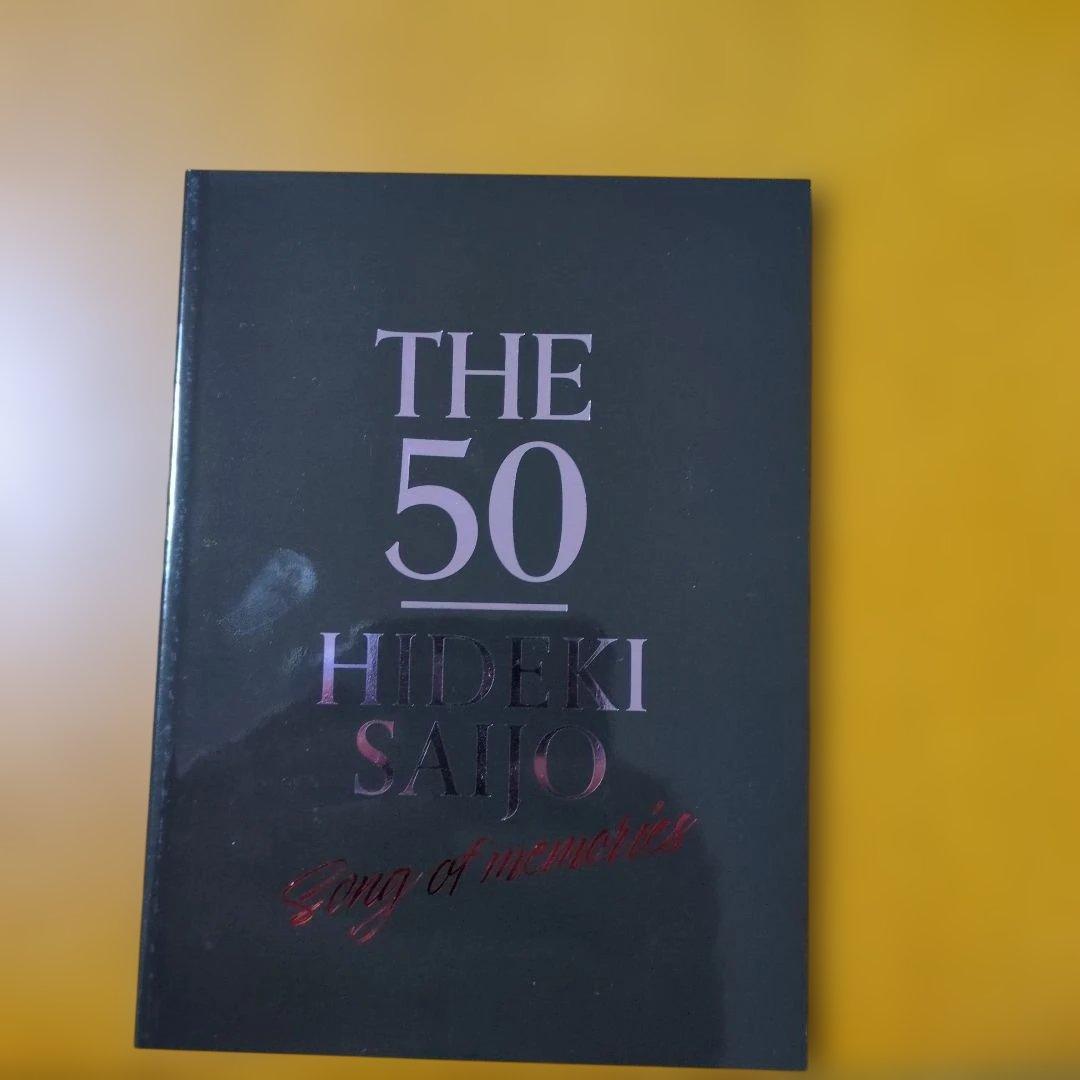 西城秀樹THE50 Song of memories DVD