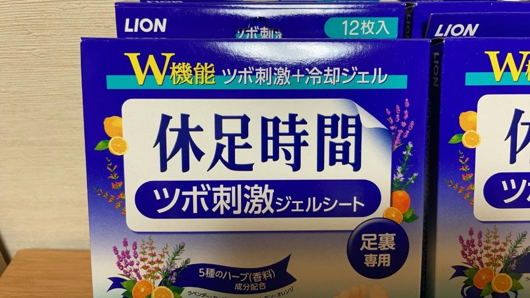 休足時間 ツボ刺激ジェルシート 12枚入 (4枚×3袋) 8個セット まとめ売り